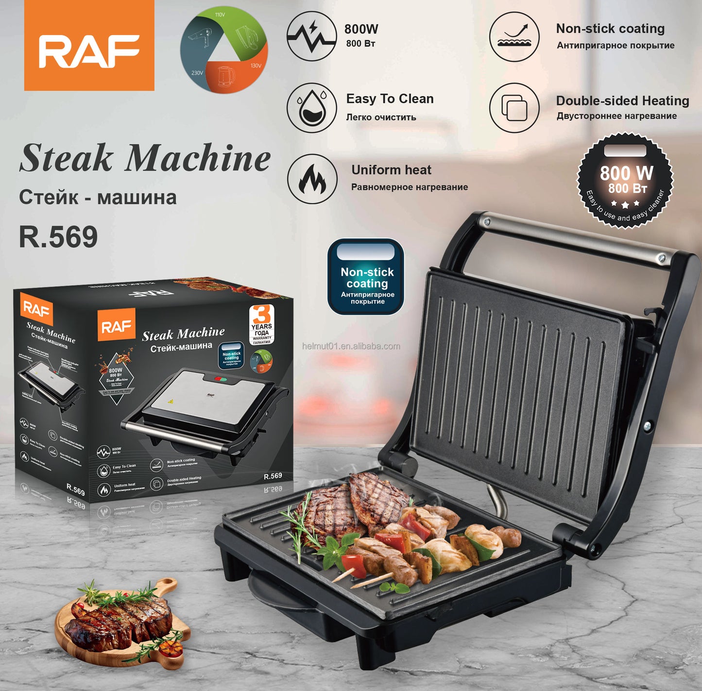Parrilla Eléctrica Raf Steak Machine 2000w