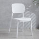 Silla Minimal Perforada Blanca Y Negra