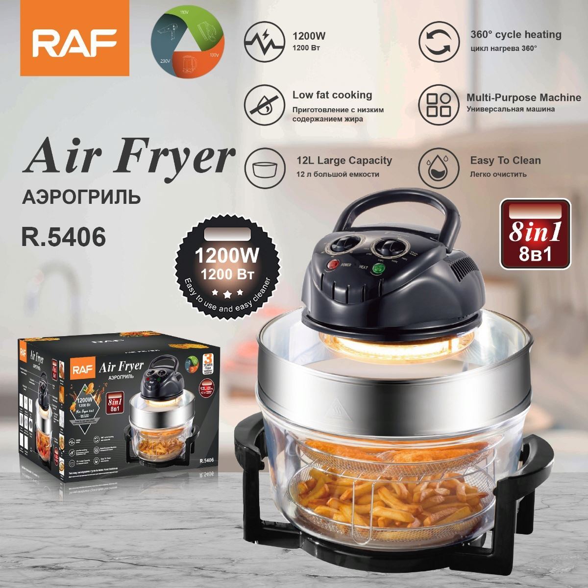 Horno Freidora De Aire Halógeno Multifuncional